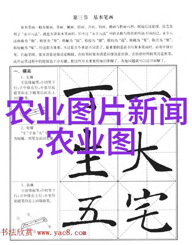 混乱家长会16我是怎么把孩子的老师气得不轻松的