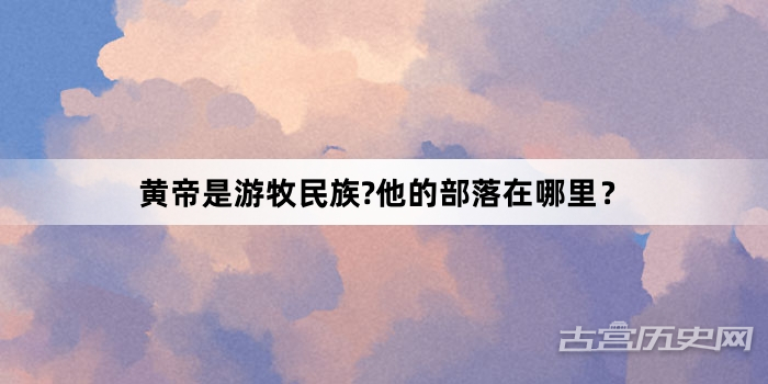 在农村常见中草药300种中枸杞盛果后期的树需要进行怎样的修剪