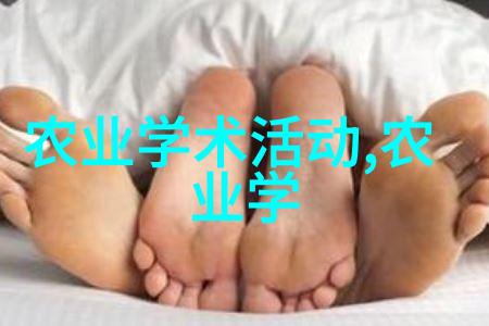 红美人我和那位红颜知己的故事