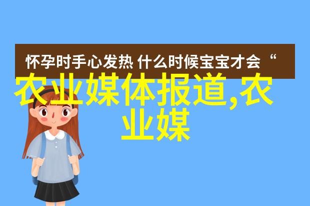 肉兔养殖技术 - 高效养殖提升肉兔生产力与品质的关键技术