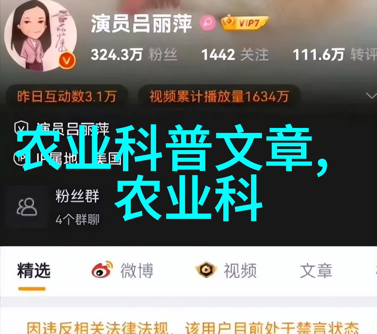 无需授粉的阳台水果自我繁殖的甜美秘密