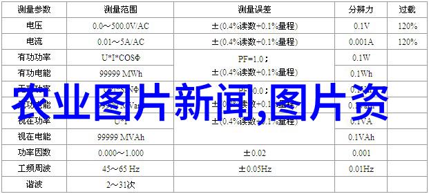 水中金山揭秘养虾高科技与落后条件的反差