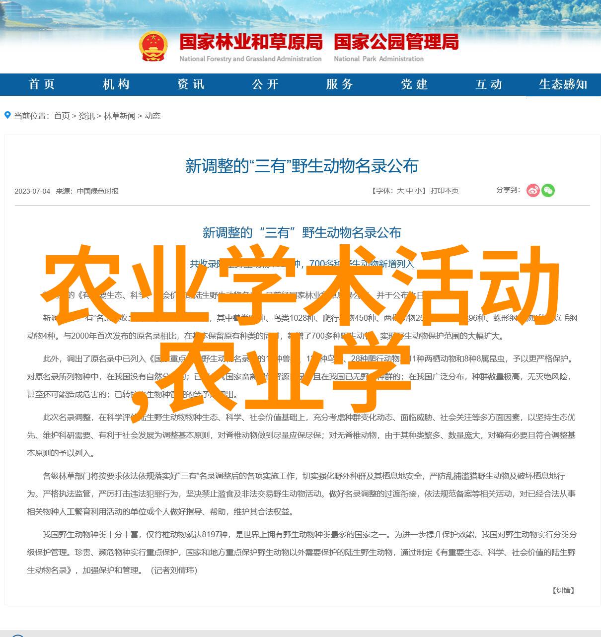 病娇将军的小通房我在病娇将军的小通房里找到了什么