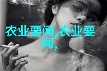 数字农业大数据时代下的应用前景展望