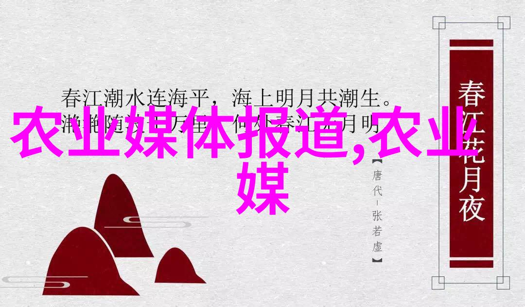 稻田黄鳝养殖技术我的小伙伴们来学学吧