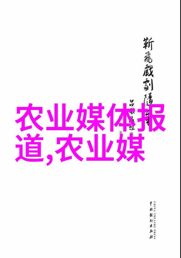 科技与管理并重国卫部门如何运用数据分析支持新的二十条措施