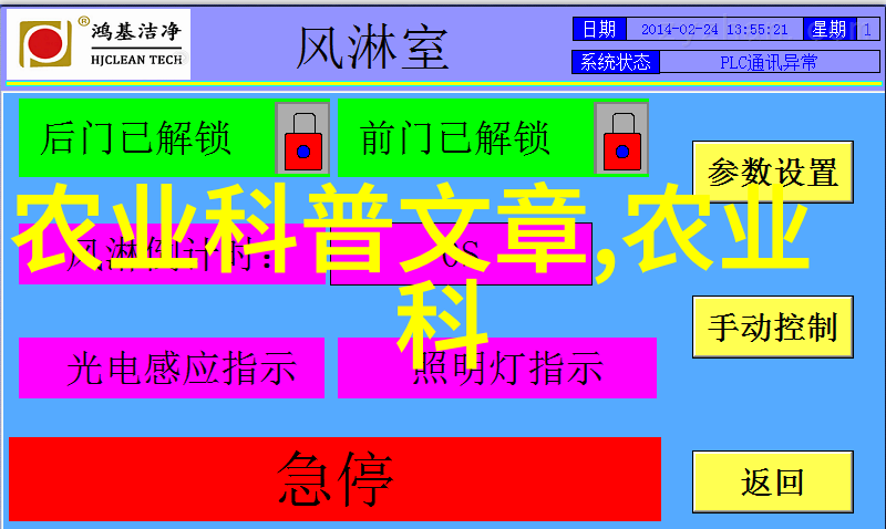 如何在家中利用37x37尺寸养殖蜜蜂