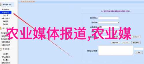 广东适合种植的药材人工培育及加工一位人物的故事