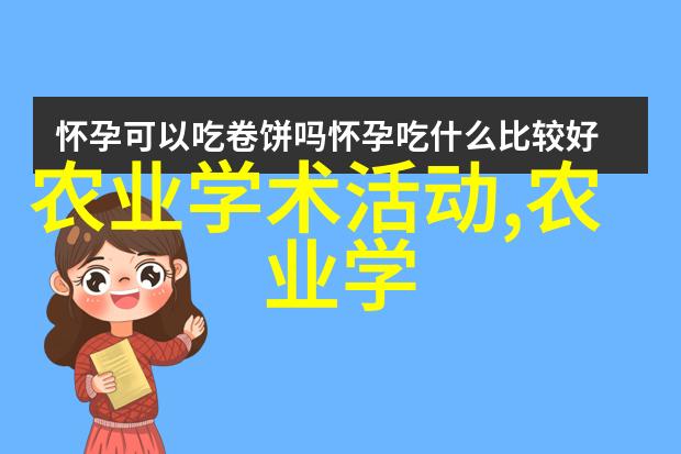 湘江绿韵探索湖南农科院药材种苗的未来