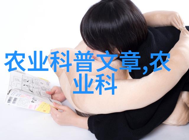 园林艺术graduates面临多大的创意压力同时也可能获得多少创新成果从而推动自身职业发展