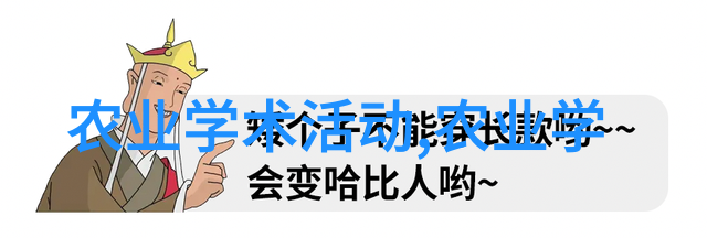 探索波尔山羊繁育优势通过视频了解其特点与管理方法