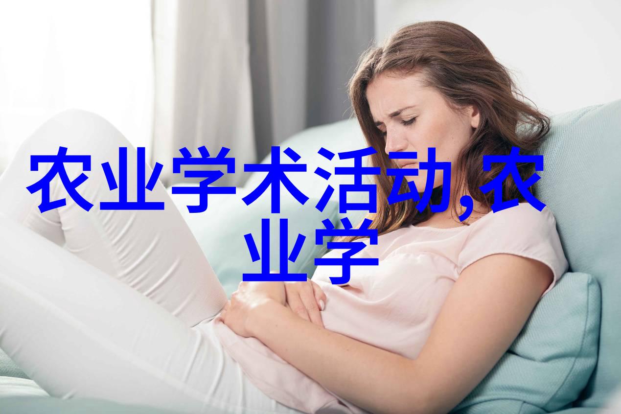 银杏辉映秋色长廊下的古木故事与健康益处