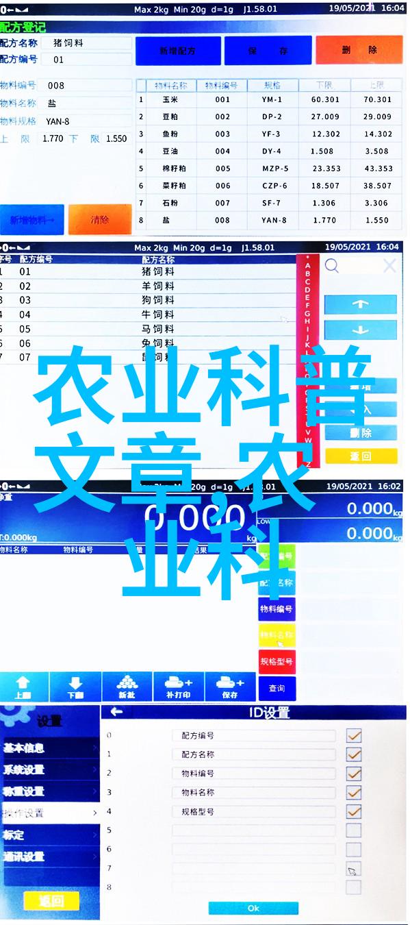 探秘亚特兰蒂斯最大的员工守护海底帝国的巨人