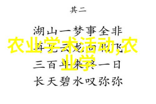 蜂箱共养两群谨慎与智慧的结合