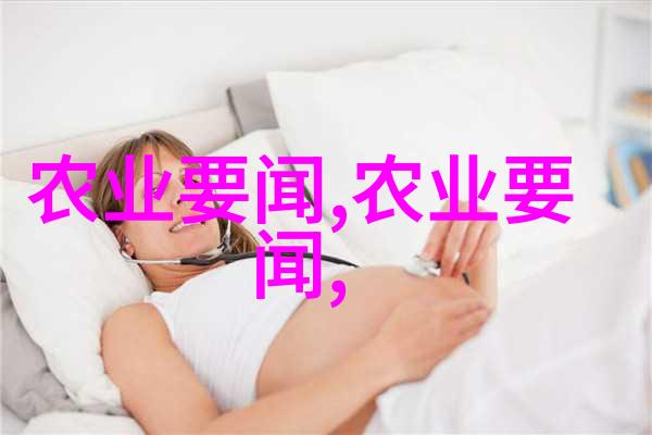 水果种子的奇妙世界揭秘它们的作用与未来