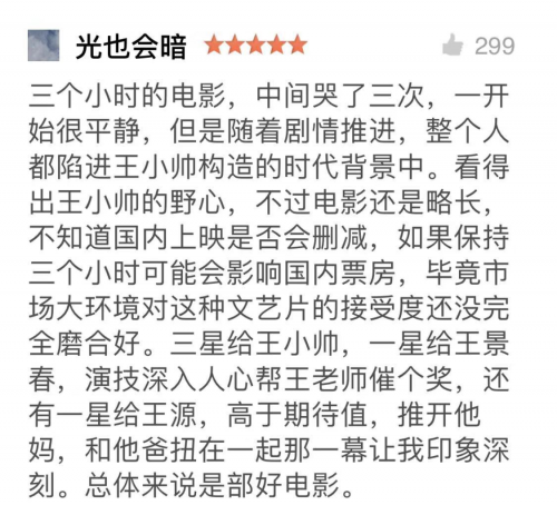 黄鳝繁殖技术研究进展及实践应用分享