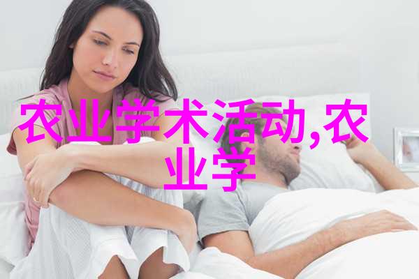 现代养殖技术培训提升农业生产效率的新方法