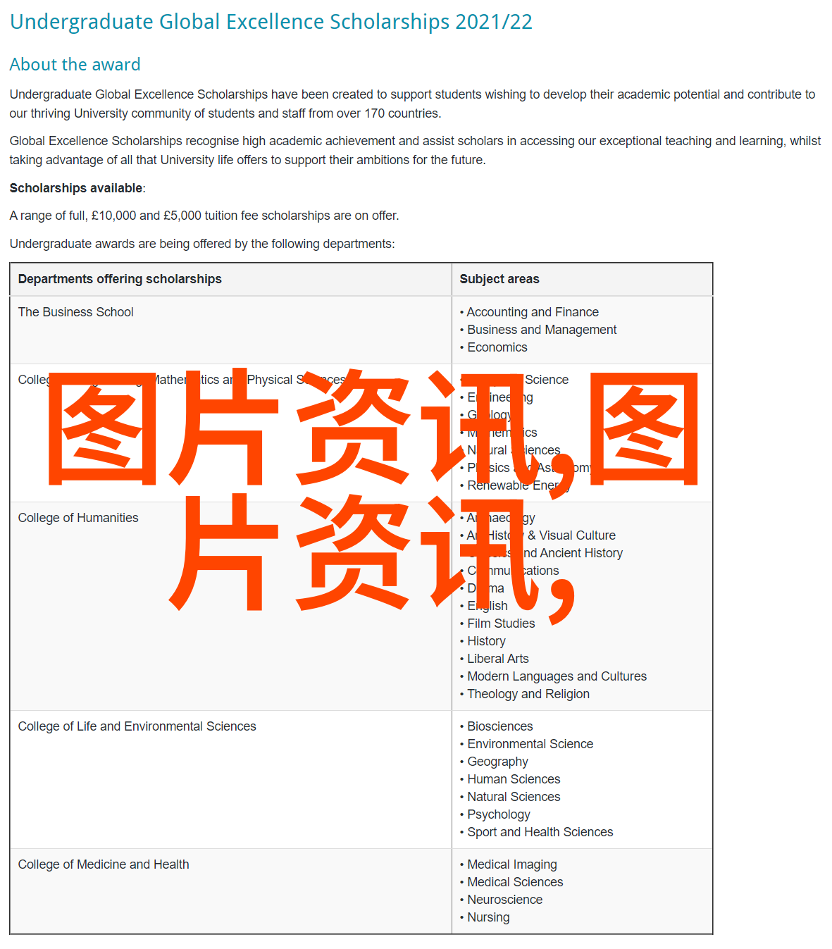 中国大学MOOC揭秘知识大门何时最为光辉发亮