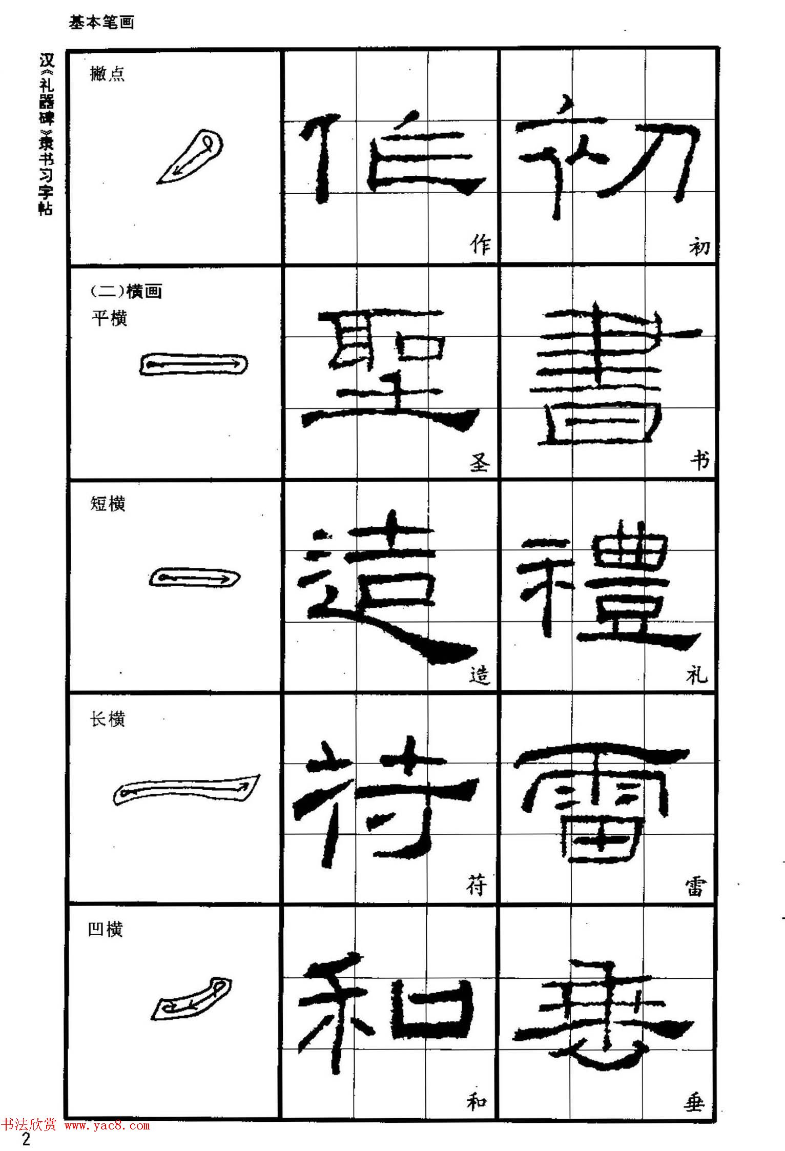 金线莲种植的秘密真实赚钱之道探究