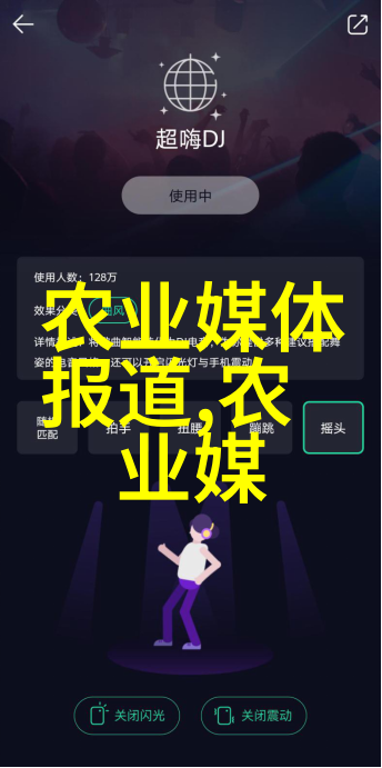 苍蝇养殖技巧与管理实用指南