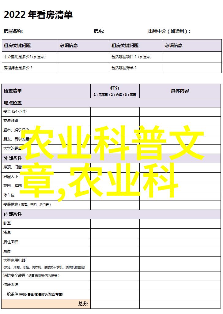 中国金融行业深度分析报告市场趋势政策导向企业动态