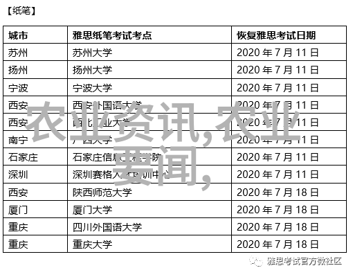 放牛我家的那头牛真会玩耍