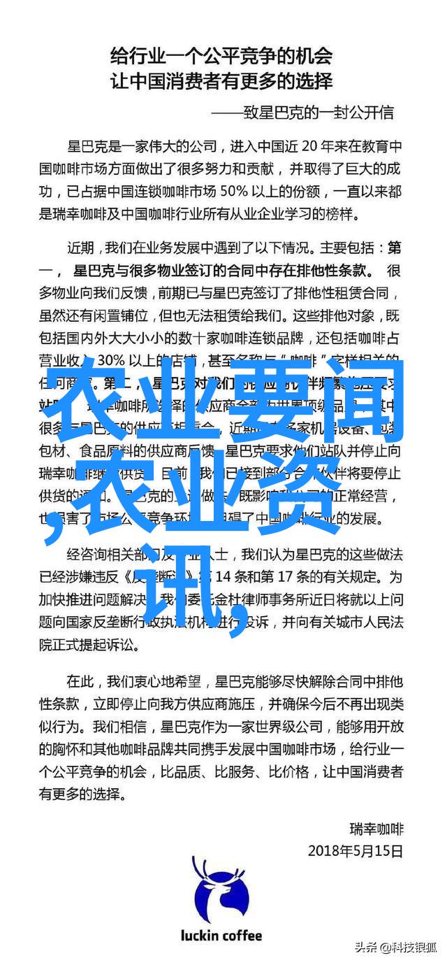 淡水基围虾养殖的理想条件探究水质气候与管理技巧