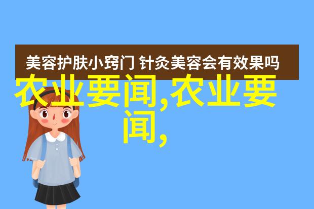 养殖技术顾问杂志 - 精准养殖如何应用现代科技提升畜牧业效益