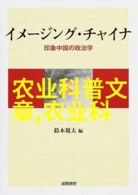 农村养殖业新蓝海2020年最赚钱的项目有哪些