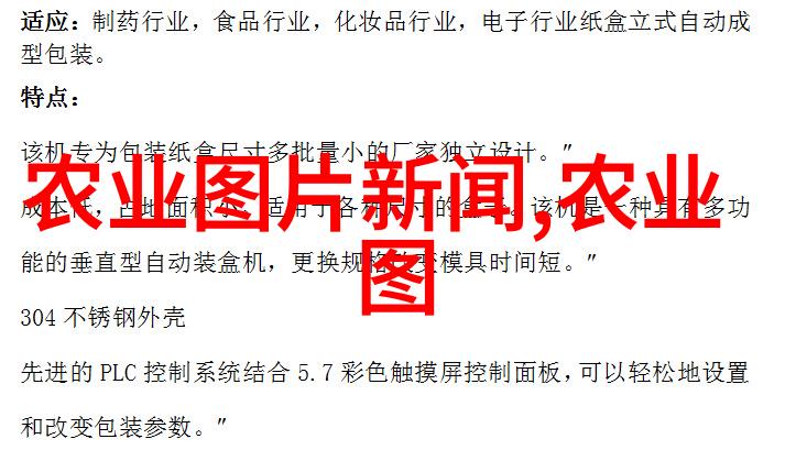 糠麸类饲料价格如何查询一吨的费用有哪些种类个人农机补贴又是怎样查询的