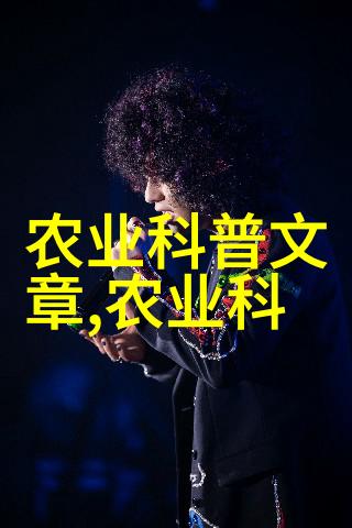 山羊养殖全攻略从基础知识到高效管理