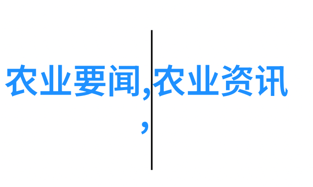 水产养殖品种大全探索鱼类与藻类的多样世界