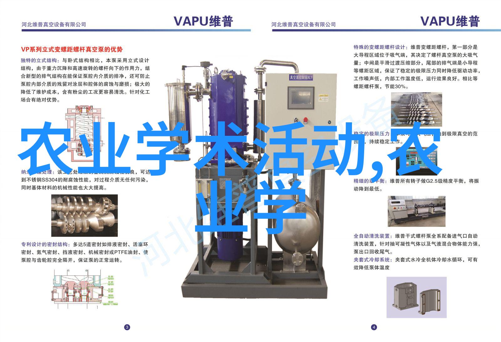 绿色健康家门口配送探秘批发蔬菜网的运作之道