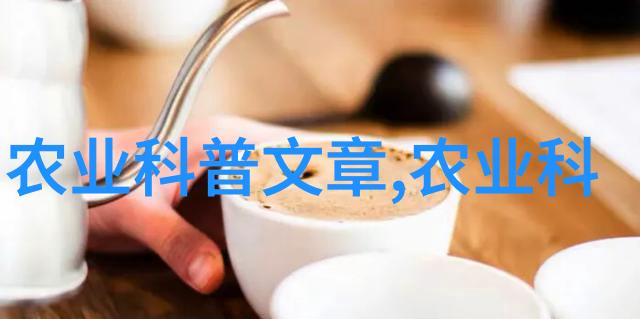 女性茶时揭秘适合女性的最佳茶品选择