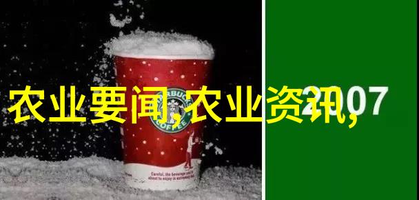 雪菜与健康生活如何将其融入日常饮食中