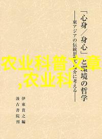 野兔养殖技术高效饲料管理与环境适应性提高