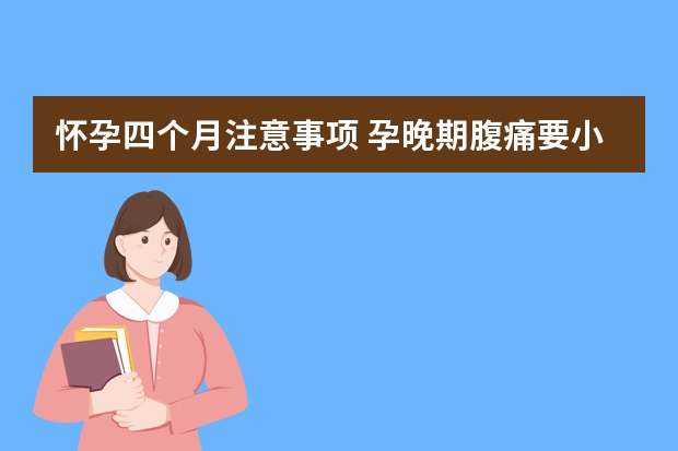 海底通讯管道完成连接促进跨洋通信速度提升