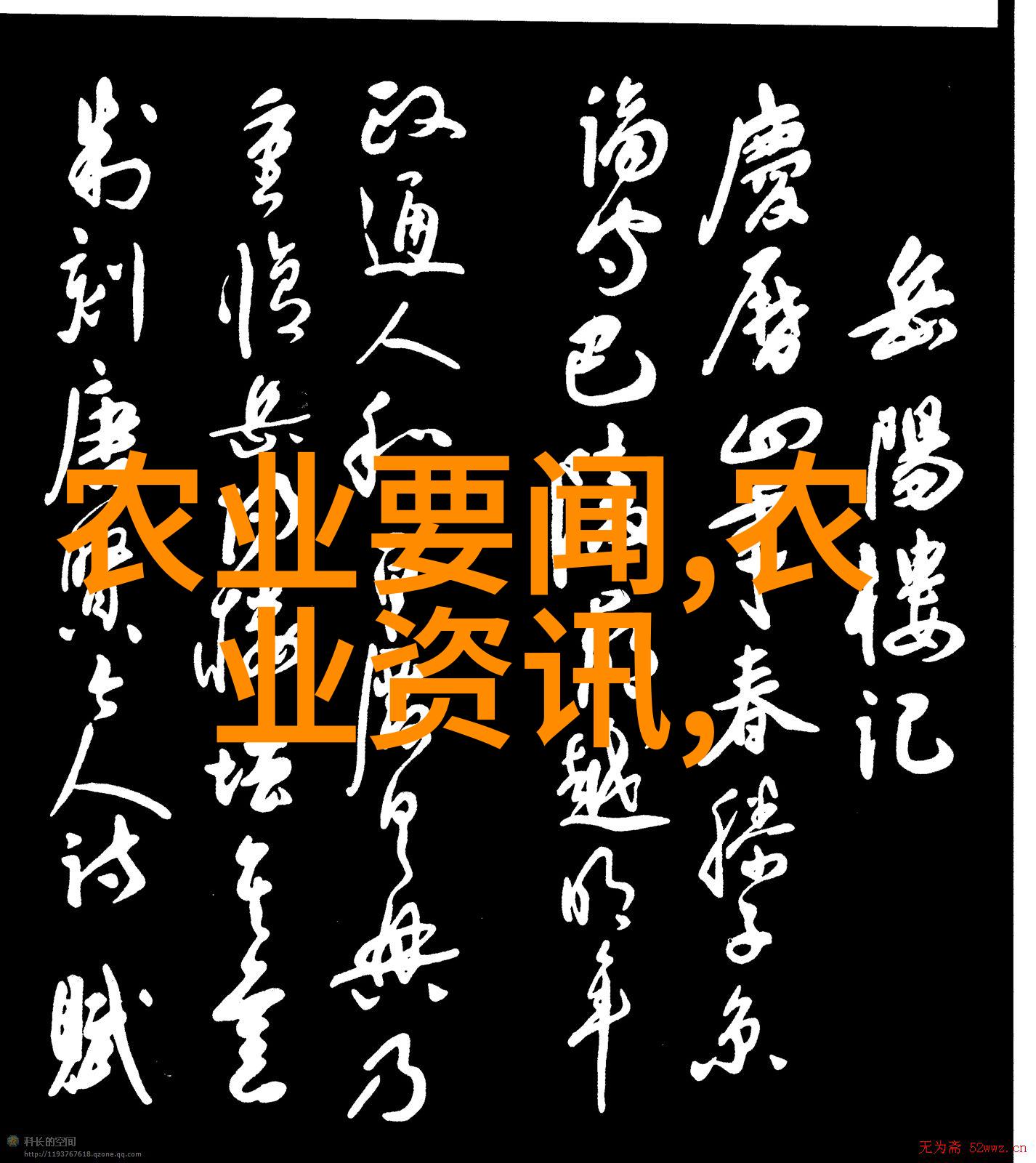 在纤维作物百科中人物可以了解到棉花炭疽病的防治方法