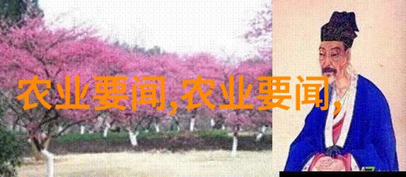 品味时尚揭秘全球知名茶叶的奇妙世界