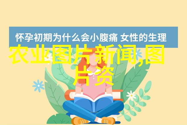 在自然资源枯竭时代我们可以从史上最重要的植物病理学著作中学到什么新东西