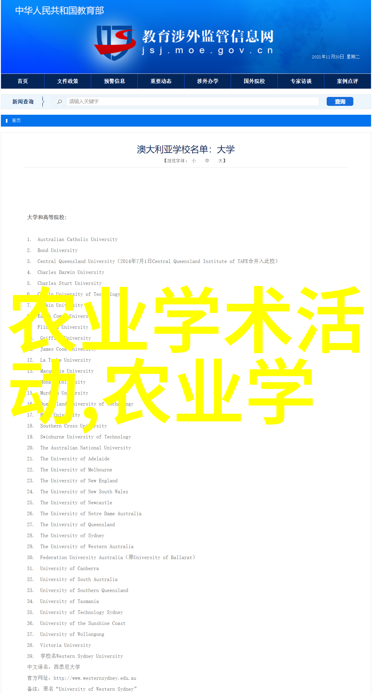 我出资金找合作养羊农牧业合作金融支持牲畜养殖