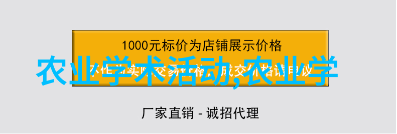 昆虫饲养艺术探索苍蝇养殖的秘密