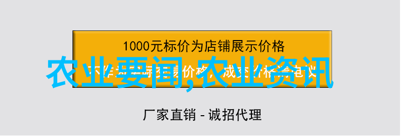 学术农业交流发言稿_农业学术网站_农业学术交流