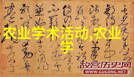 在中药材种子交易网上黄精的病虫害防治是一段古老而又充满悬念的故事