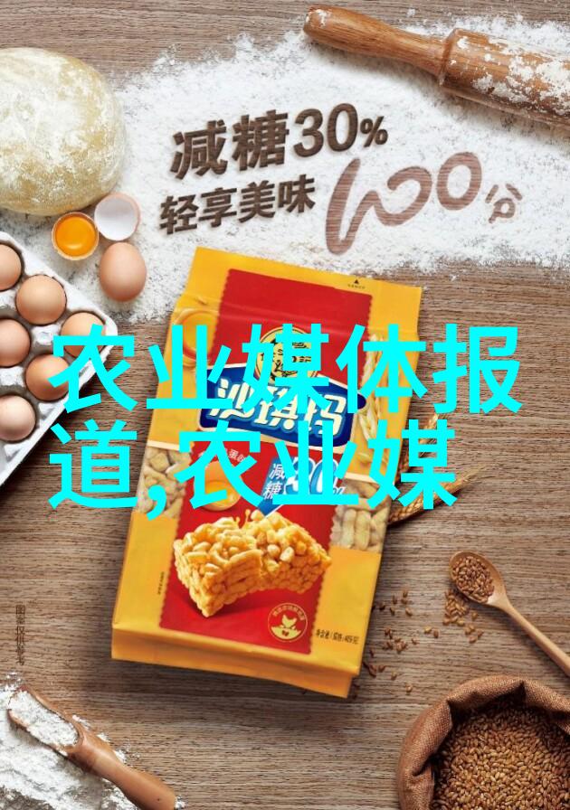 泥鳅养殖技术视频高效的水质管理与饵料选配