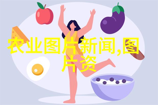 简单易种的水果咱们来种个甜蜜梦想吧