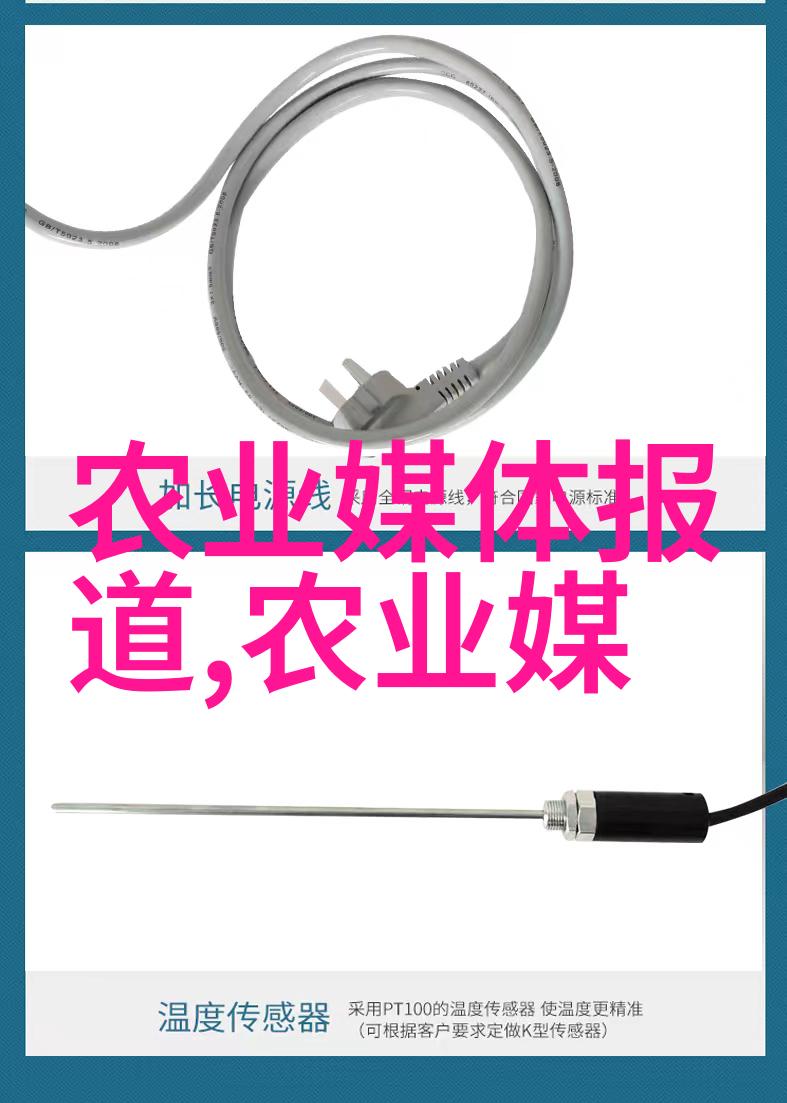 从事实到理论深入研究新式中小规模农业用途设备特性