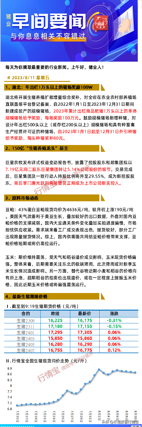 侯阁亭我在侯阁亭遇见的那段不一样的时光