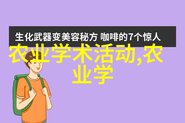 泥鳅养殖技术培训-钓出未来深度解析高效的泥鳅养殖技巧与管理策略