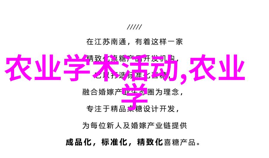 主题我来告诉你最新的养殖羊补贴政策2021标准